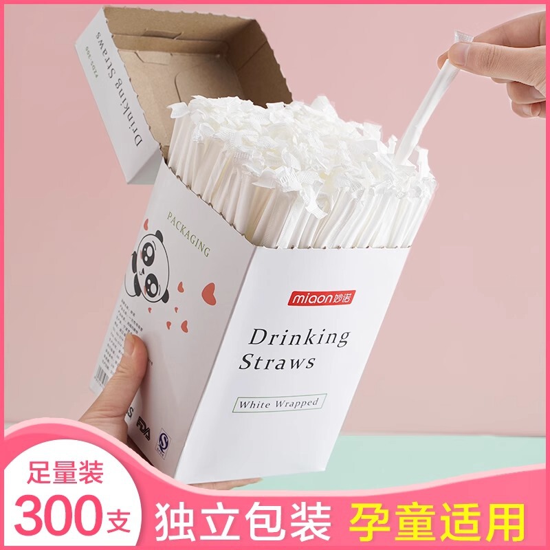 Disposable Individually Packaged Straws Independent Single Kidsren's Food Grade Plastic Postpartum Baby Pregnant Women Elbow Straws