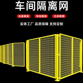 防护栏;护栏网;金属丝绳