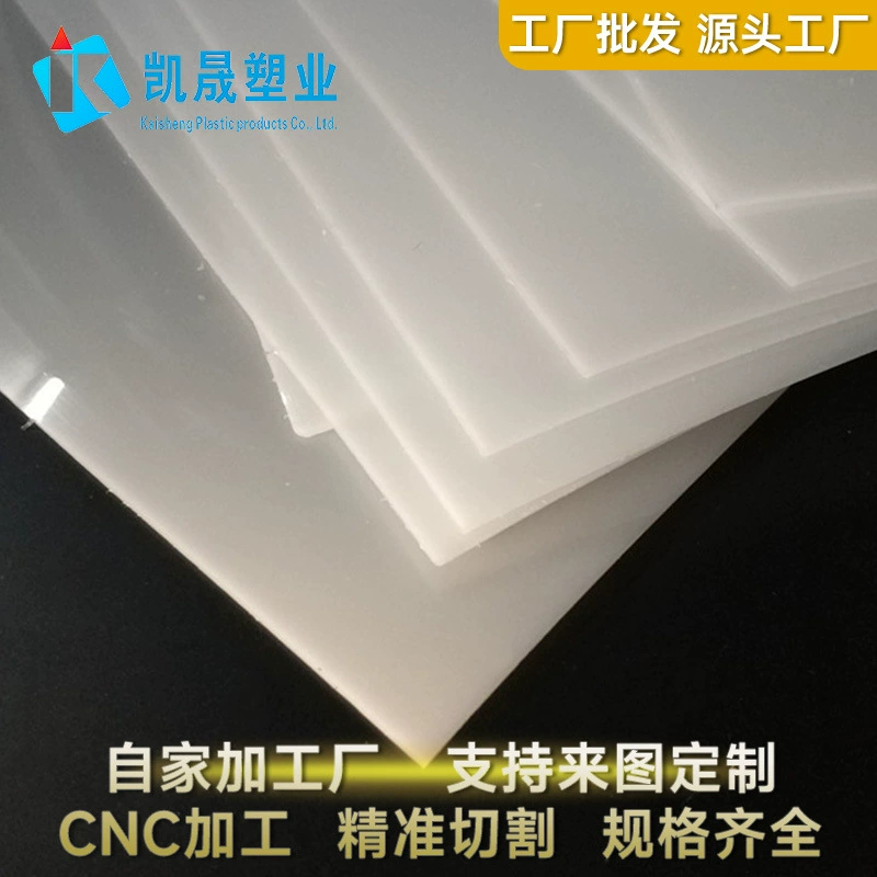Белый черный лист POM лист POM пластиковая твердая доска 0,3 0,5 1, 2, 3, 4 5, толщина 6 мм