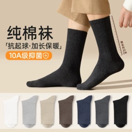 运动休闲棉袜;堆堆袜;船袜、隐形袜