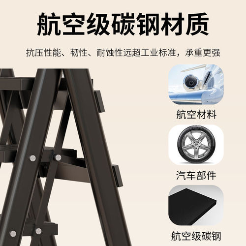 Ladder household multifunctional herringbone ladder folding ladder stair stool small indoor folding flower stand ladder thickened carbon steel