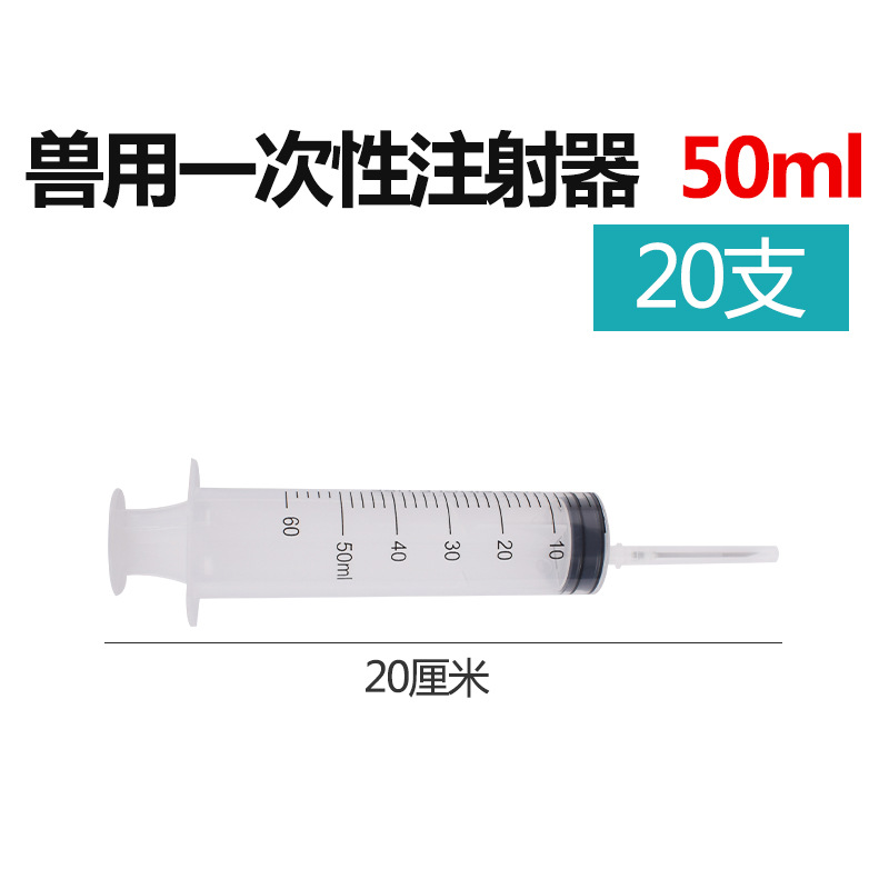 Aguja disponible estéril Veterinaria de la jeringuilla 1/5/20ml10ml con la jeringuilla de la aguja para la inyección