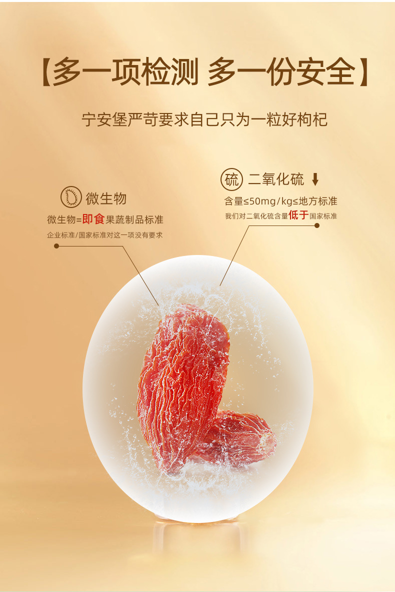 Ningxia Goji Berries Premium Ready to Eat Dried Wolfberry 250g Individual Packets key features