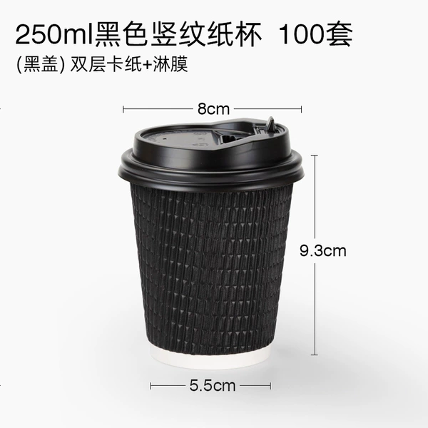 250ml-black vertical cup with 100 black cover with black cover