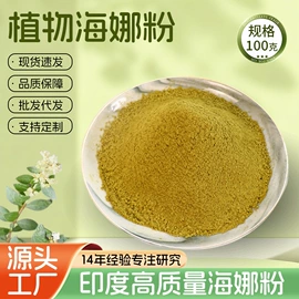 烫染工具;其他美发产品;个人护理加工