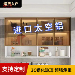 Yhu宇宙アルミガラス扉キッチンレストラン吊り戸棚酒場壁掛け多機能壁収納物壁掛けバルコニーキャビネット