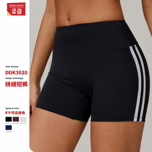 Clearance Items Are Non-Returnable and Non-Exchangeable. Color-Blocked Yoga Shorts, Peach Butt-Lifting Shorts for Women, Suitable for Outdoor Wear, Sports and Fitness Pants 3020