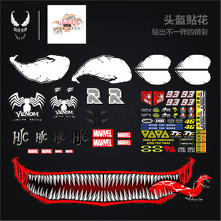 Motorcycle Helmet Sticker Personalized Waterproof American Marvel Venom Generation Sticker Waterproof Modified Helmet Decal