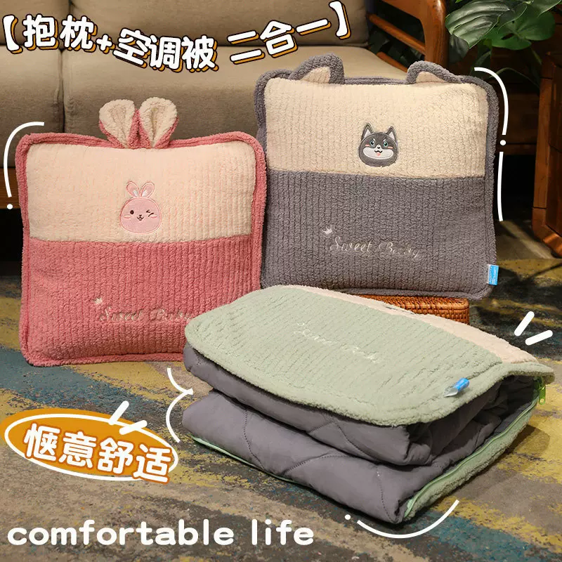 新款卡通可爱动物多巴胺抽条绒抱枕办公室学生宿舍午休趴枕靠垫批