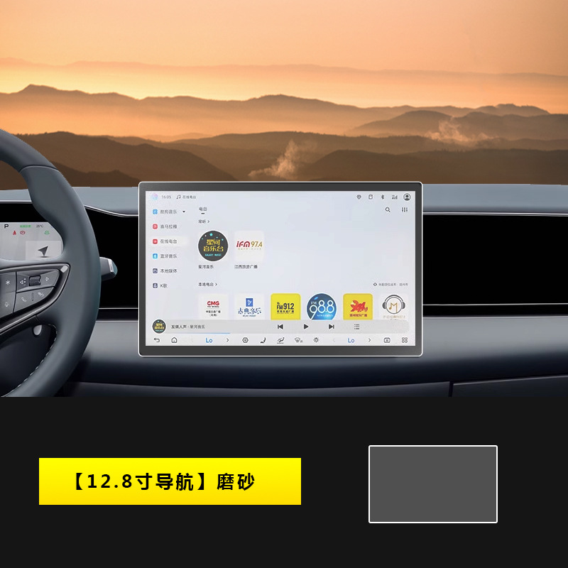 for BYD Seal – BYD Car interior film - 2025-seal-06ev-128-inch-navigation-matte