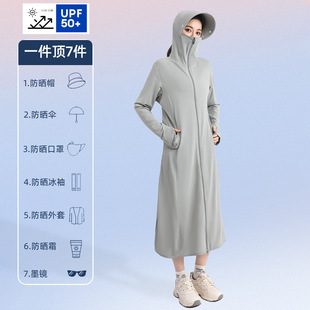 Women's Long Full Body Summer Thin Loose Anti-UV Breathable Cycling Electric Car Ice Silk Jacket