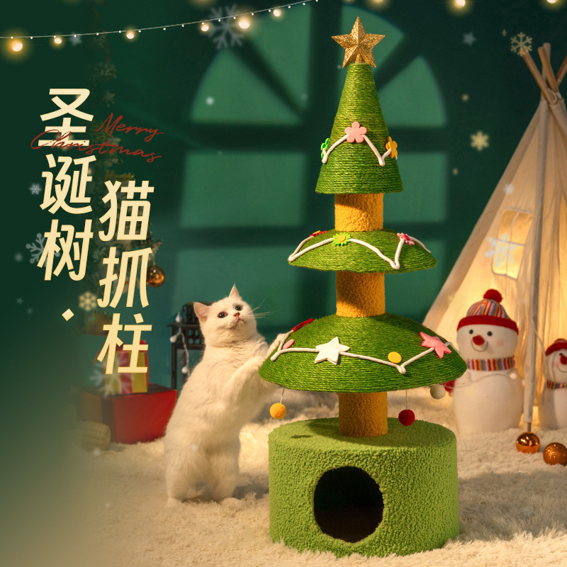 クリスマス猫クライミングフレーム、猫の巣、猫の木、冬用ベルベット猫フレーム、小型、スペースをとらない、サイザル麻の耐摩耗性猫スクラッチポール|undefined