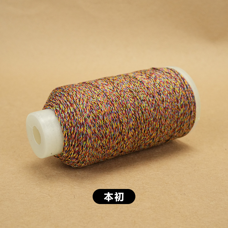 大卷藏式手搓棉线手工diy编织绳星空段染股线流苏手搓绵线编绳|undefined