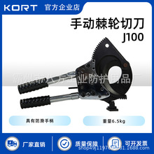 KORT/J100քӼ݆еܛ|м~Xzb|