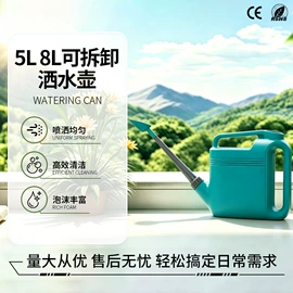 园艺工具;园艺灌溉工具;户外伞