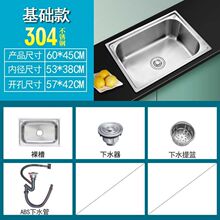 �N��304���P䓆β�һ�w�Ӻ����ˮ�� ���zϴ����ϴ����ײ�̨����