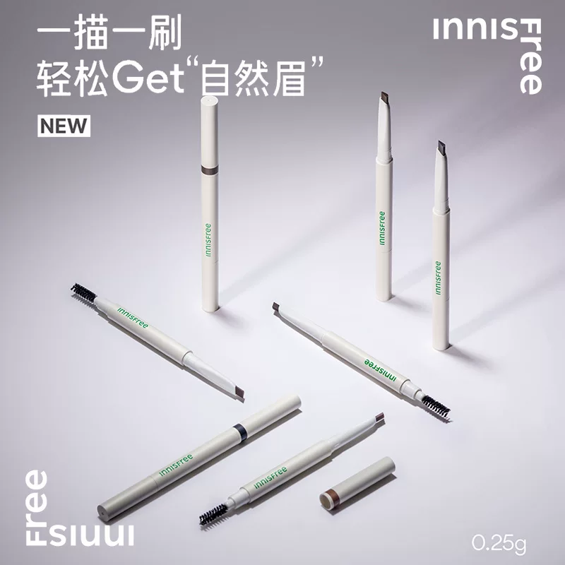 Innisfree, triangular waterproof eyebrow pencil, long-term effect, no smudge