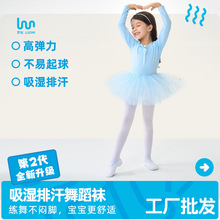 厂家批发天鹅绒儿童舞蹈袜春夏薄款吸汗透气白色女童连裤袜舞大袜