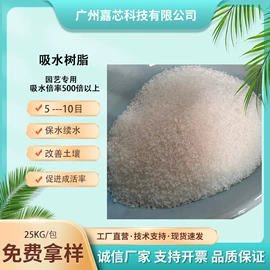 防霉/抗菌剂;其他生物化工;丙烯酸树脂