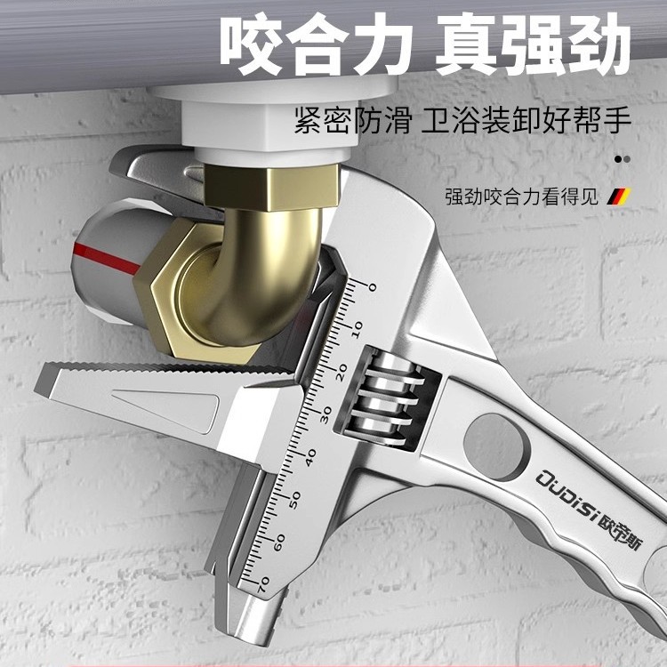 卫浴扳手活口多功能可拆卸大开口短柄维修水槽水龙头安装