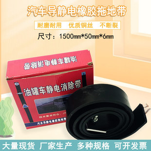 Wholesale red box 1.5m truck transport mopping with static elimination artifact suspended wear-resistant static guide mopping