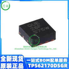 ȫ��ԭװ TPS62170DSGR ˿ӡQUE WSON-8 ��ѹת����оƬ