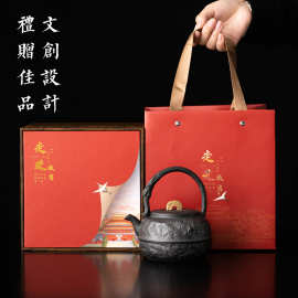 围炉煮茶壶酒精灯加热复古故宫风提梁壶家用煮茶陶瓷礼品泡茶套装