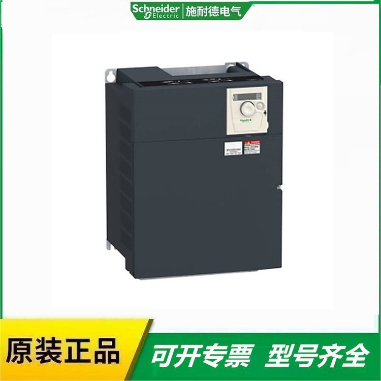 现货全新原装正品代理Schneider重载变频器ATV610D37N4(37KW)