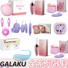 Galakuȫϵ늄ӰĦŮοOʹwCοȤ