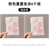 16# pink 6 @
