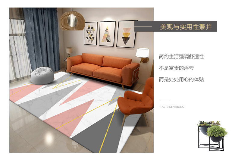 地毯,地垫,轻奢地毯,床边毯,办公室地垫,满铺地垫