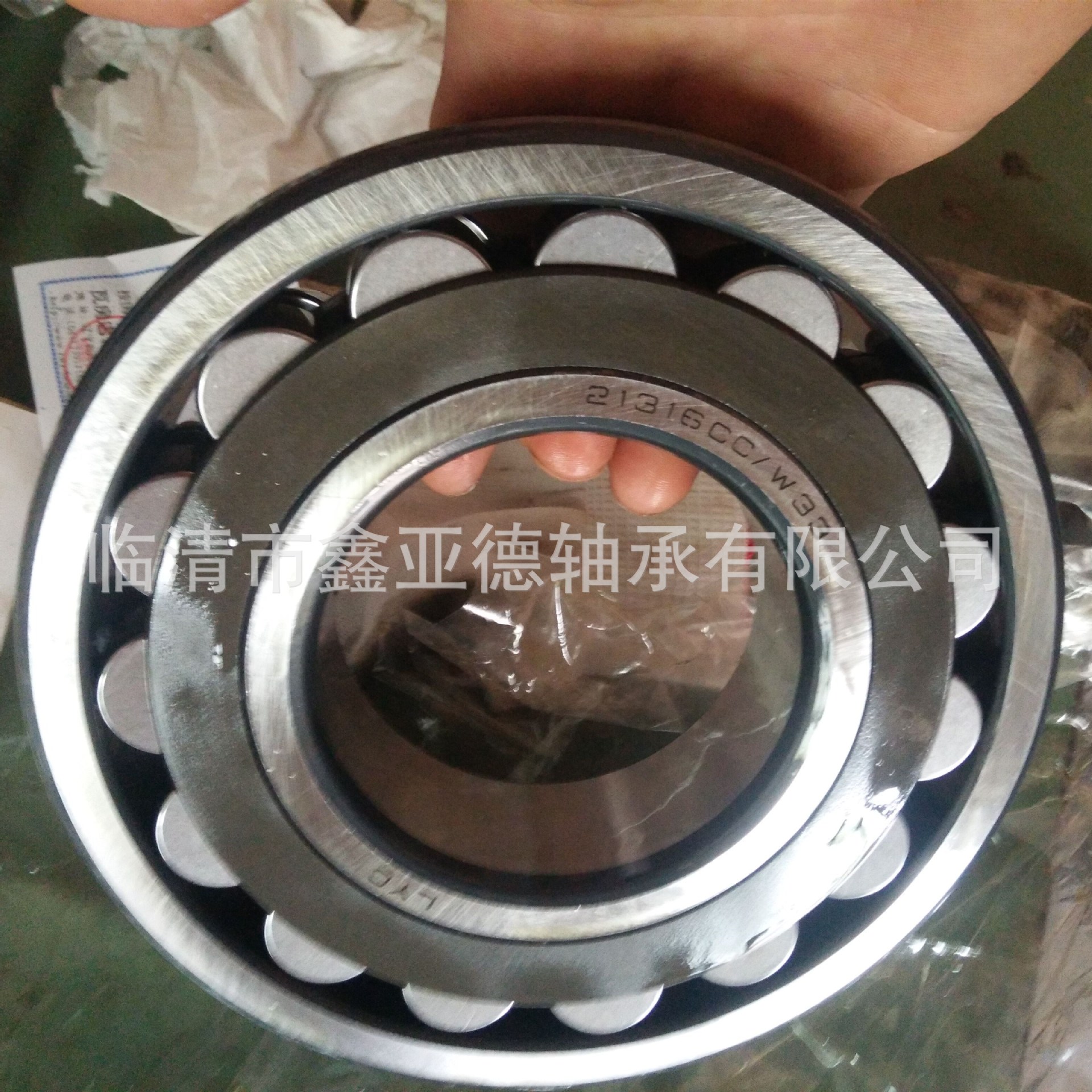 现货销售  瓦房店/ZWZ  调心滚子轴承 21314CC/W33