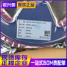 IP5407-2D1D IP5407 ESOP8 INJOINIC/Ӣ��о �ƶ���ԴоƬ 4Kװ