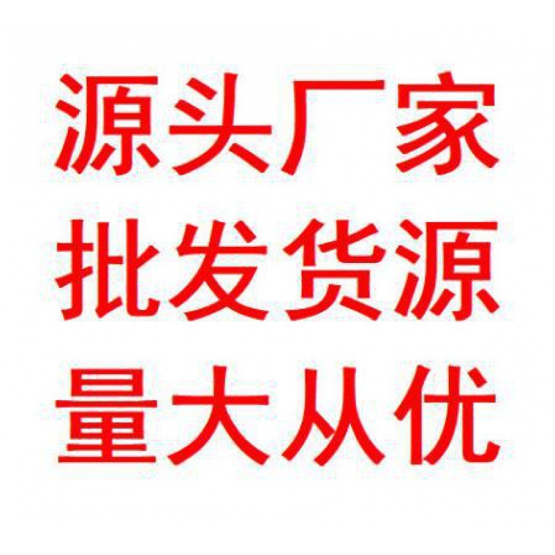 厂家直销批发纳米香石夜市摆地摊跑香包清新七彩散装香料香薰|undefined