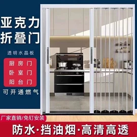 折叠门;推拉窗;平开窗