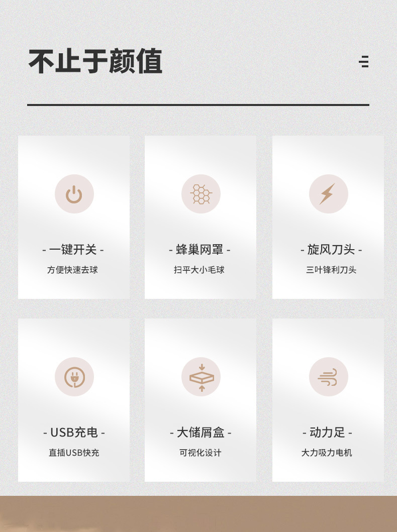 详情页_02