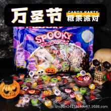 万圣糖果创意散装切片糖儿童可爱小零食软糖批发小食品万圣节糖果