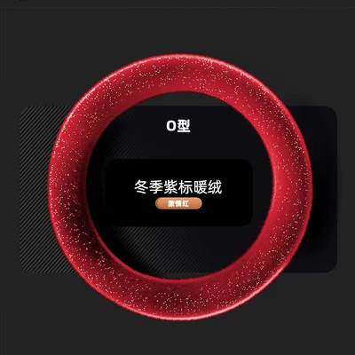 Universal Car Handlebar Cover Cross-Border – Steering wheel cover - passion-red-round-type