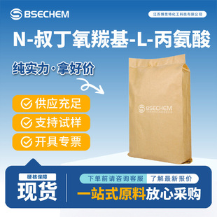 �嶡���ʻ�-L-������ 15761-38-3 ���oԇ�� �ϳ����g�w