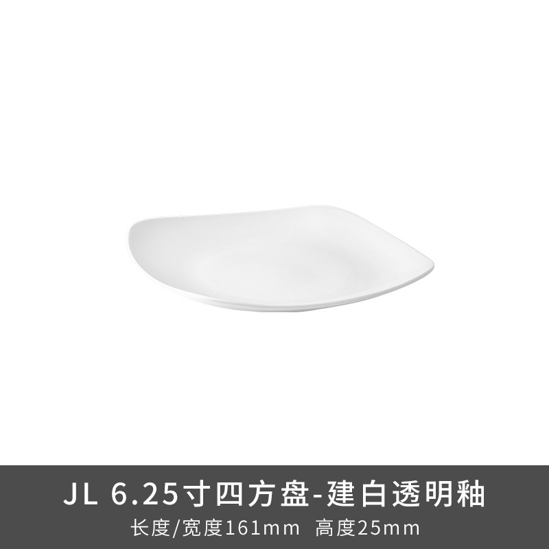 Transfronterizo LZ Luhang cerámica blanca pura cubiertos minimalistas platos de sopa platos de arroz platos de pescado sopa de sopa