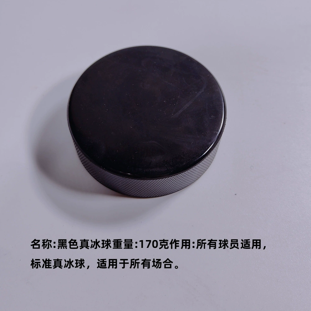 High quality rubber professional hockey, 25mm