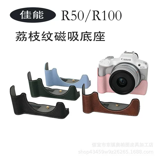 Canon R50 Litchi Pattern Pu Magnetic Base + Can Be Matchinged with V303 Shoulder Strap