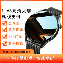 GT3Pro�߶�����{��NFC���x��֧����ˮ˯�߽�����������Ԓ�ֱ�