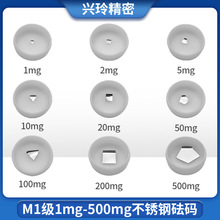 m1����׼���P����b���a���� 1mg-500mgƬ�a���b��ƽ���a