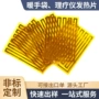 定制柔性硅胶理疗仪电热片