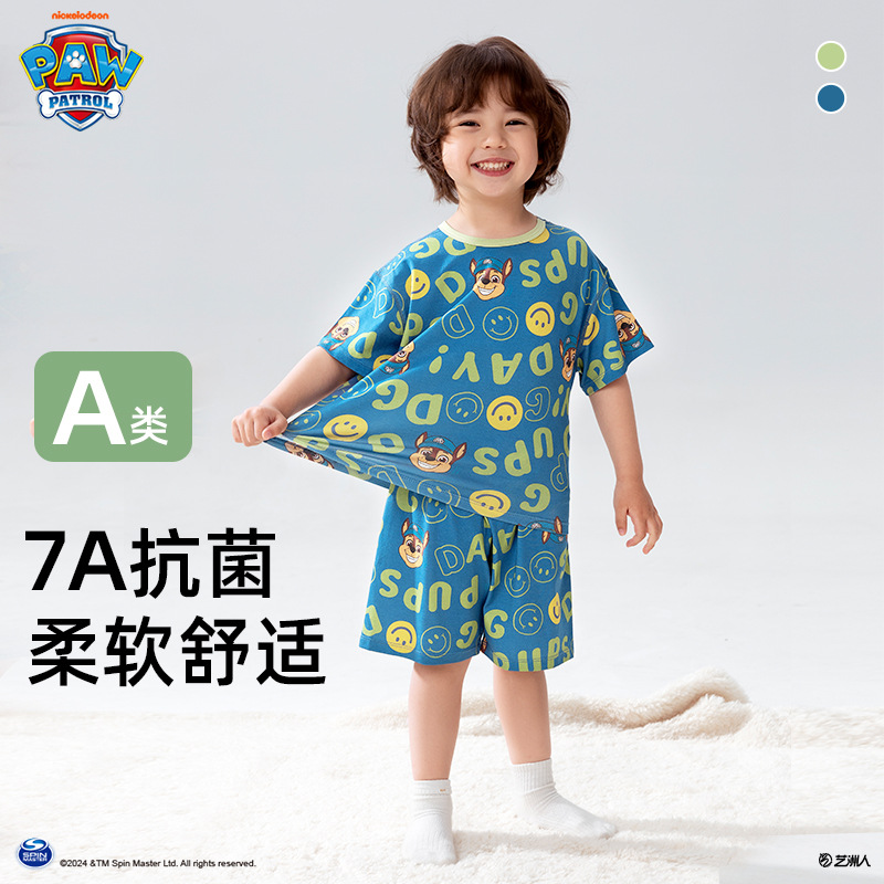 Wang Wang Team Boys Pajamas Short-sleeved Shorts Children's Summer Thin Seven-sleeve Home Clothes suit Baby Air-conditioning Clothes