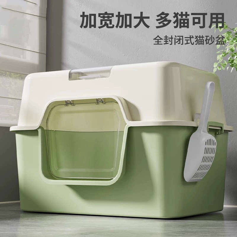 Закрытый кошачий туалет большой кошачий туалет