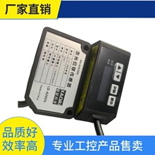 议·XAORI骁锐 LE-A050N 激光位移传感器 激光测厚仪 激光测距仪