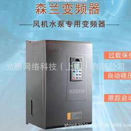 FRECON孚瑞肯FR150A系列变频器