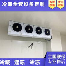 Cold Room�S��ֱ�N���r��������ك����X�Ź܃���